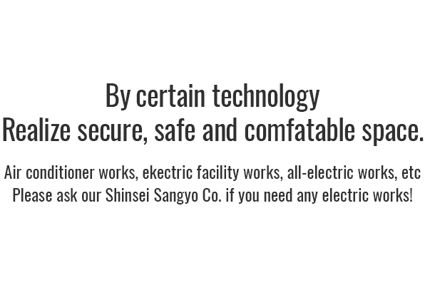 By certain technology Realize secure, safe and comfatable space.